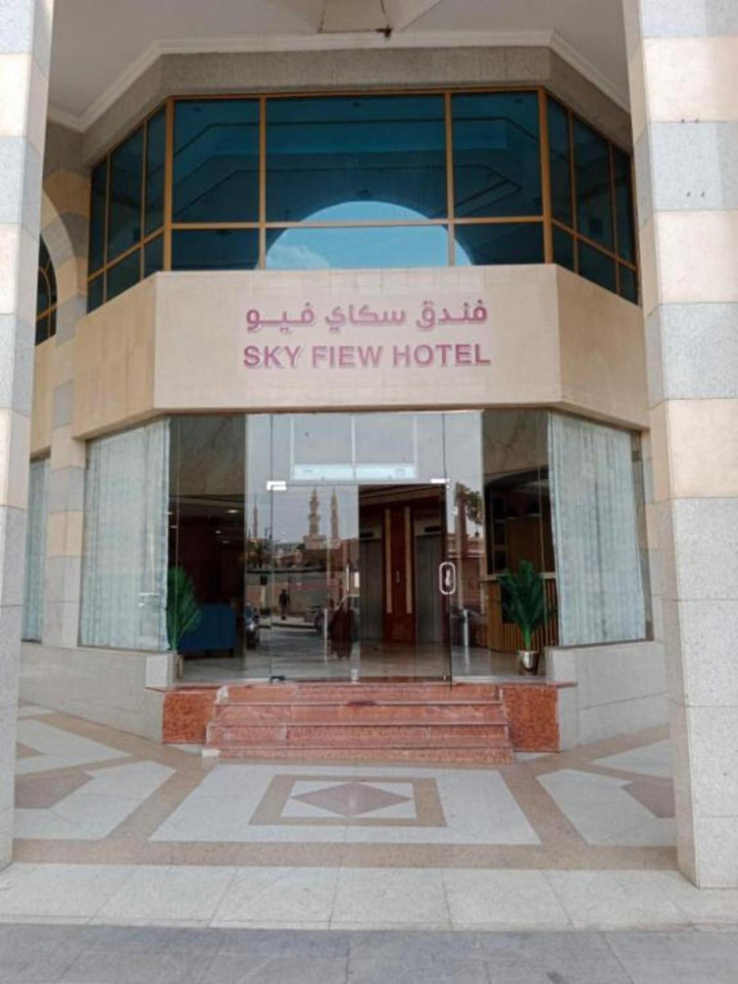 Sky View Hotel, Madinah Medine Dış mekan fotoğraf